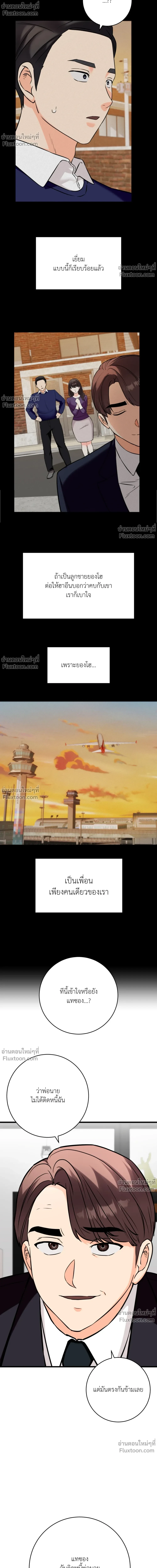 หน้าที่ 20