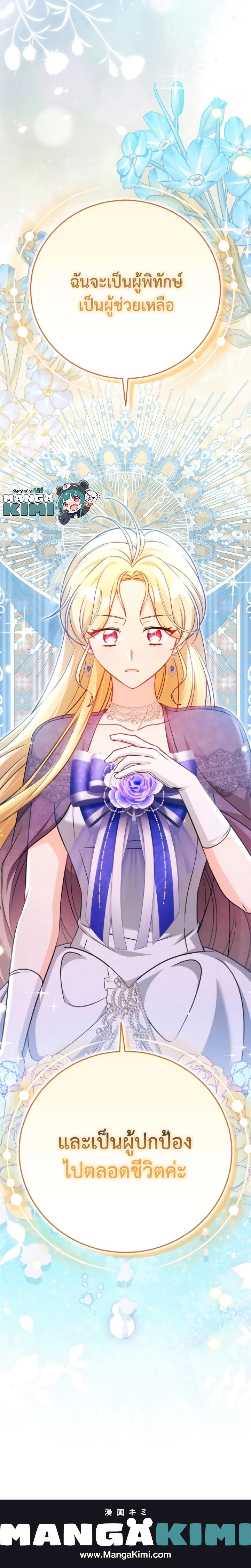 หน้าที่ 41