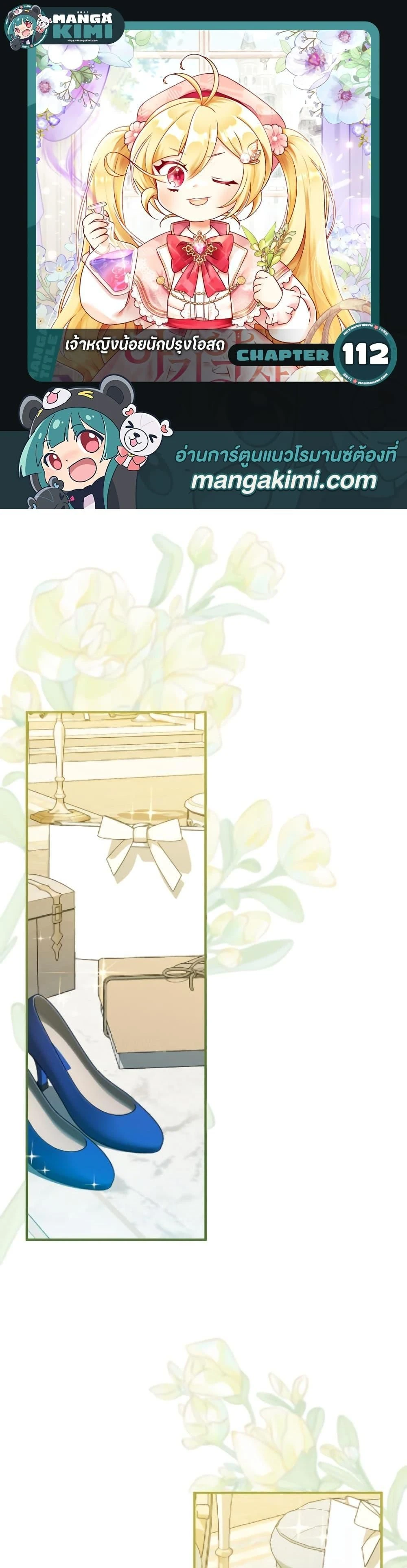 หน้าที่ 1