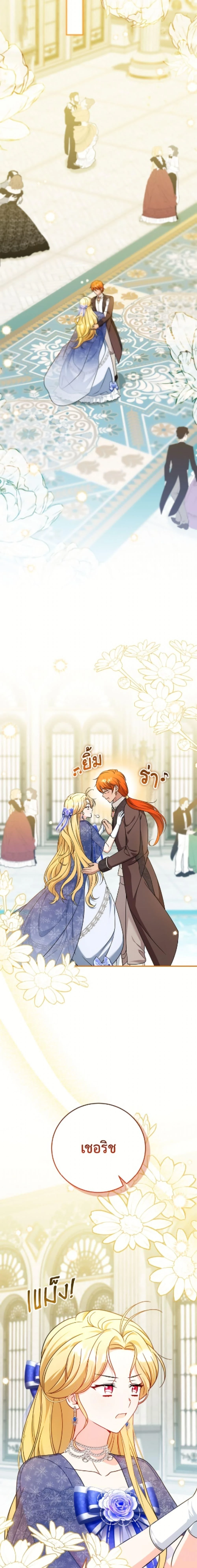 หน้าที่ 21