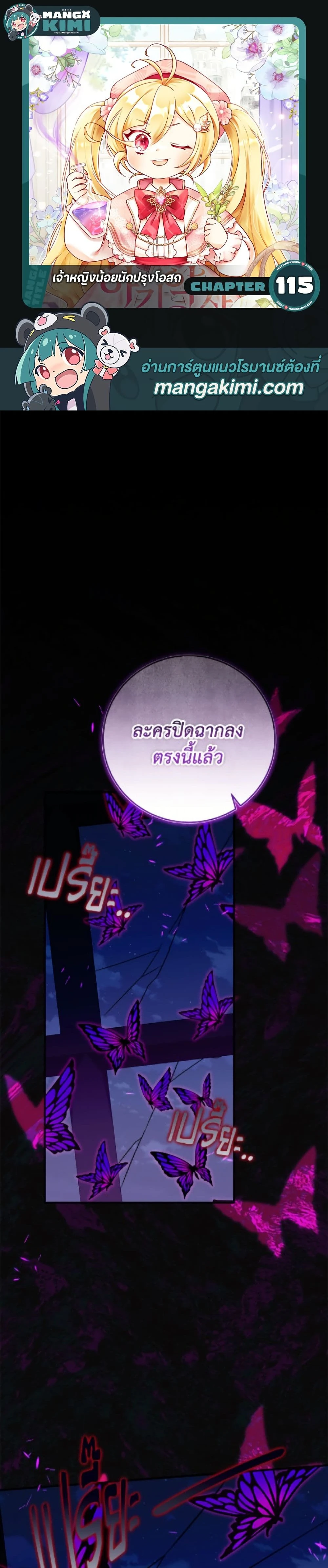 หน้าที่ 1