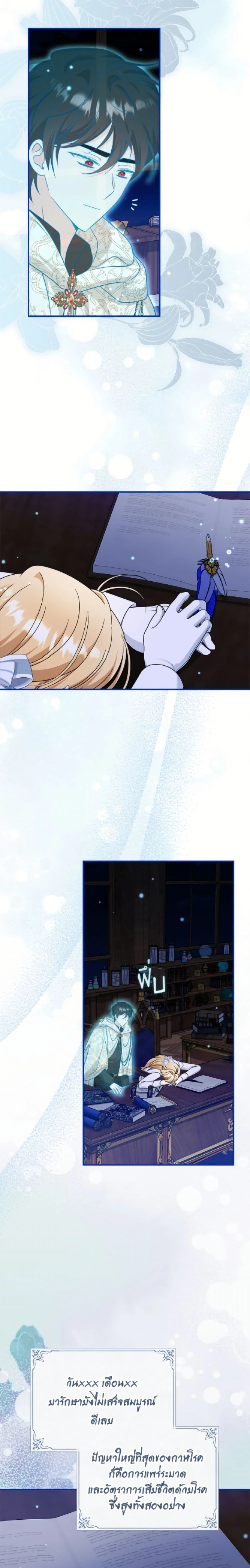 หน้าที่ 6