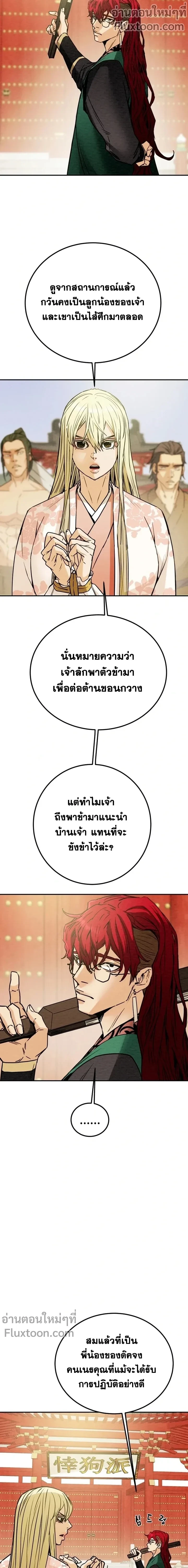 หน้าที่ 21