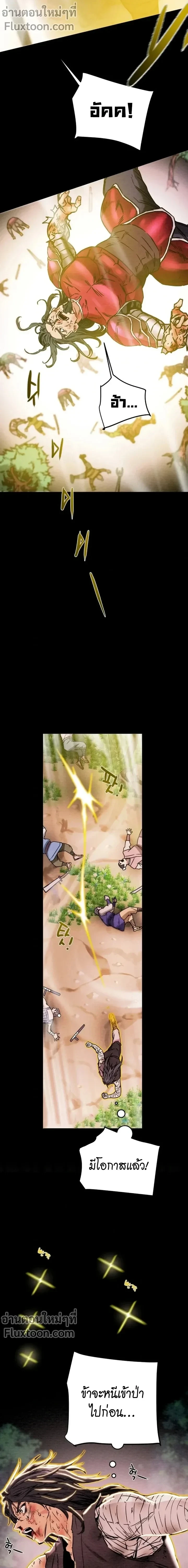 หน้าที่ 23