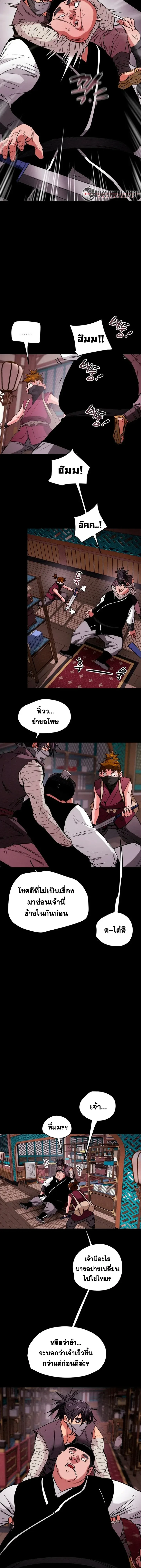 หน้าที่ 4