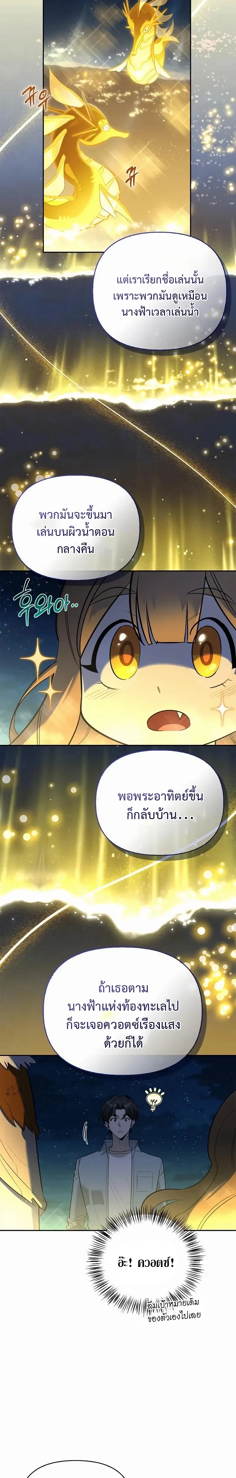 หน้าที่ 33