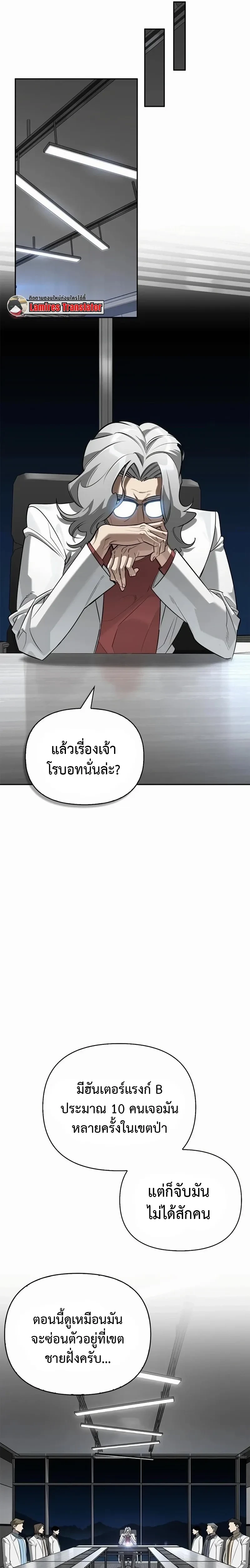 หน้าที่ 35