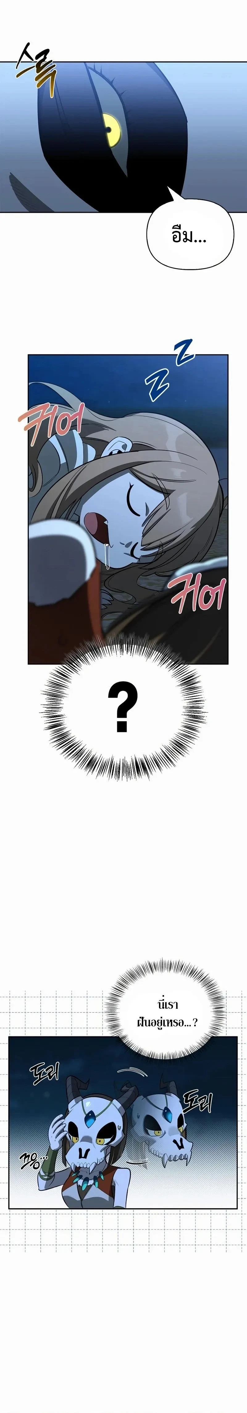 หน้าที่ 25