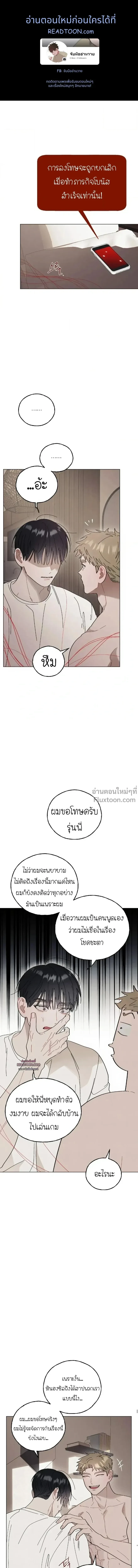 หน้าที่ 2