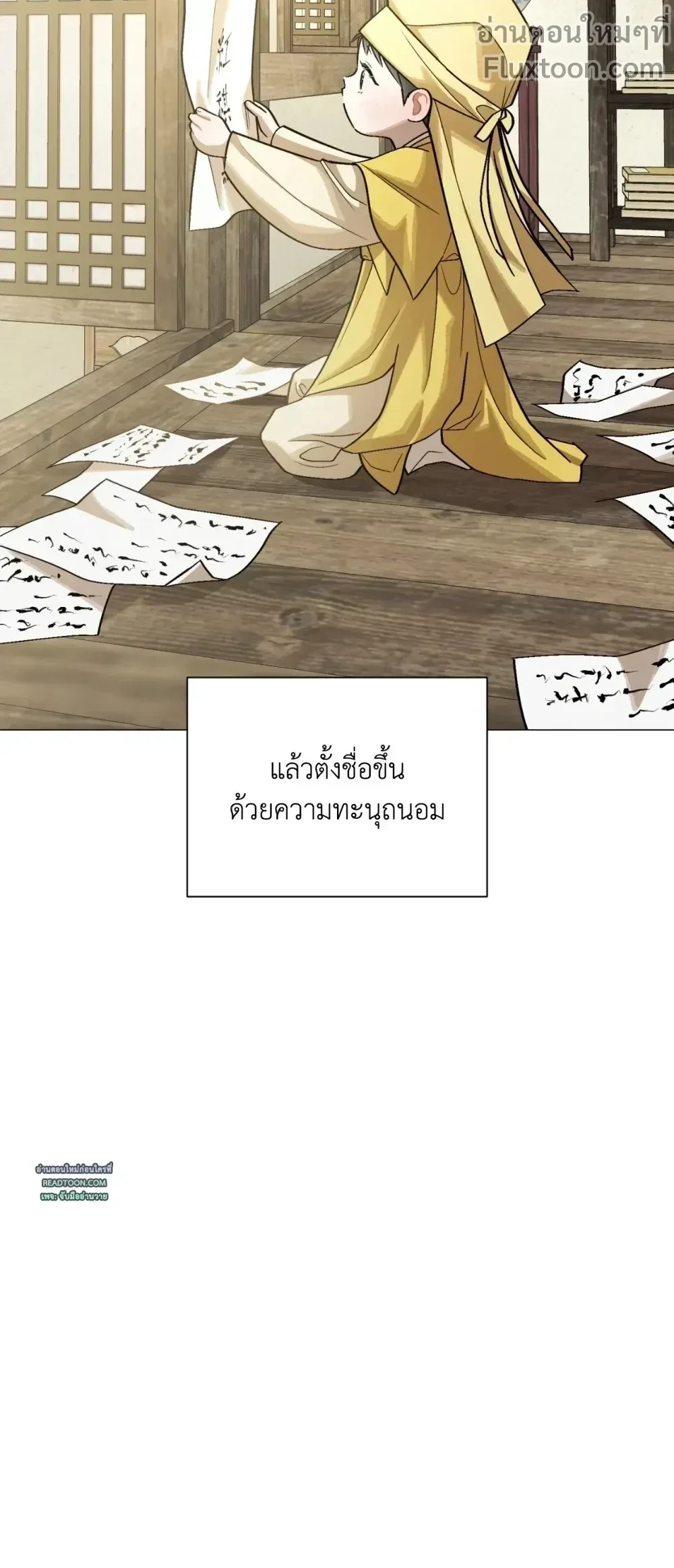 หน้าที่ 25