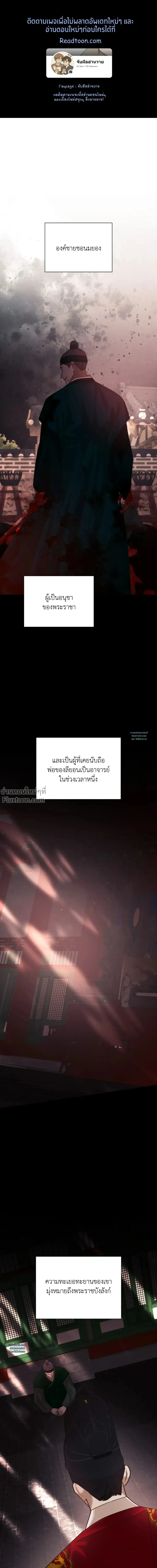 หน้าที่ 2