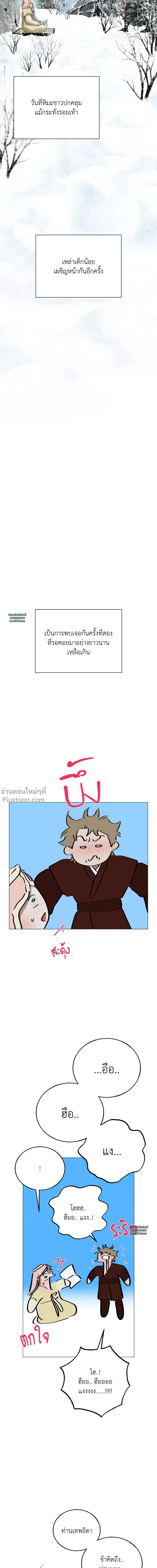 หน้าที่ 22