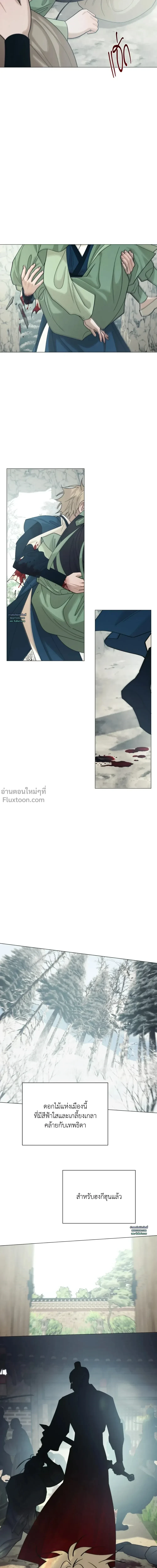 หน้าที่ 26