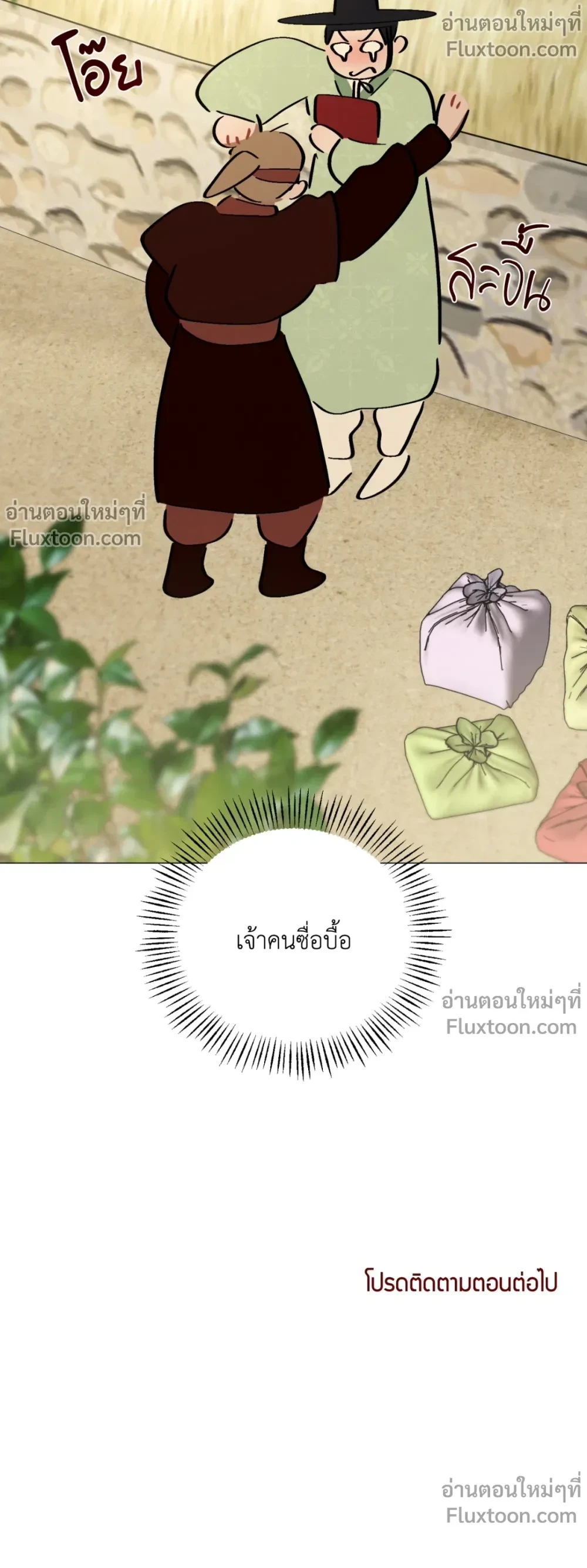 หน้าที่ 27