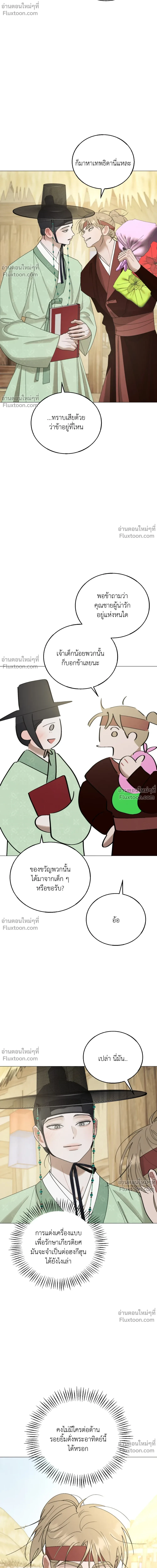 หน้าที่ 20