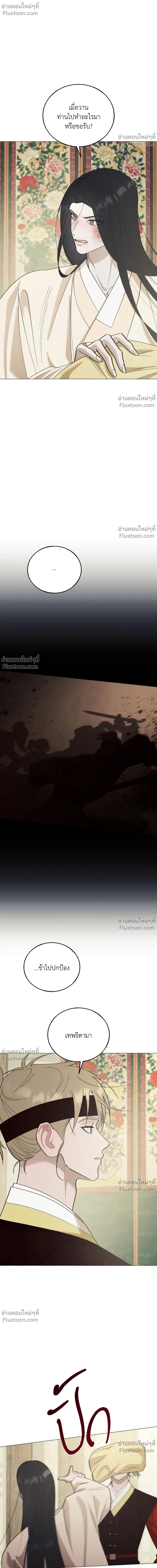 หน้าที่ 18