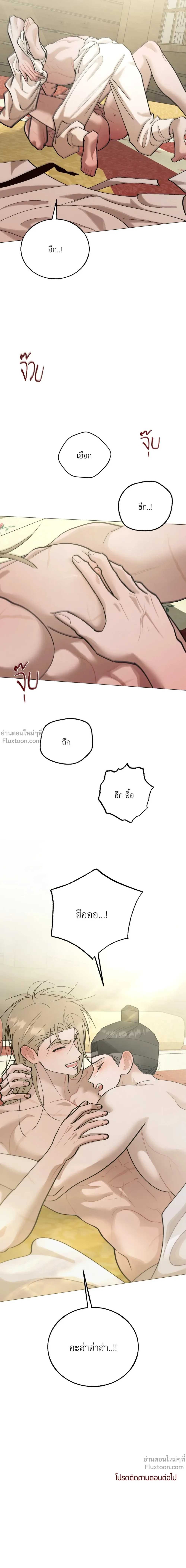 หน้าที่ 32