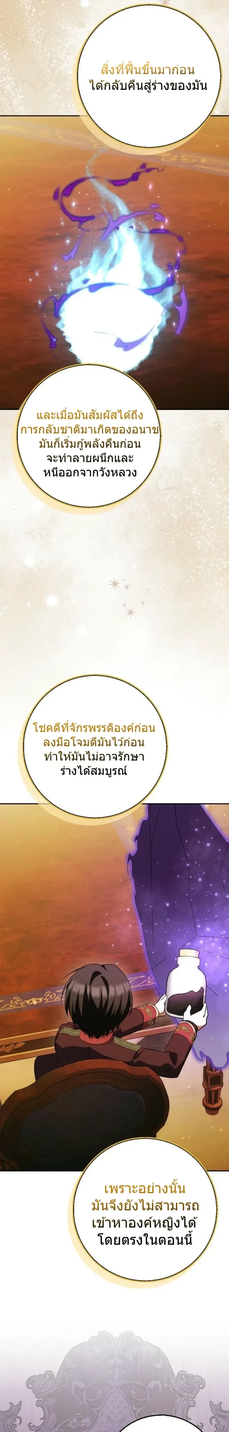 หน้าที่ 32