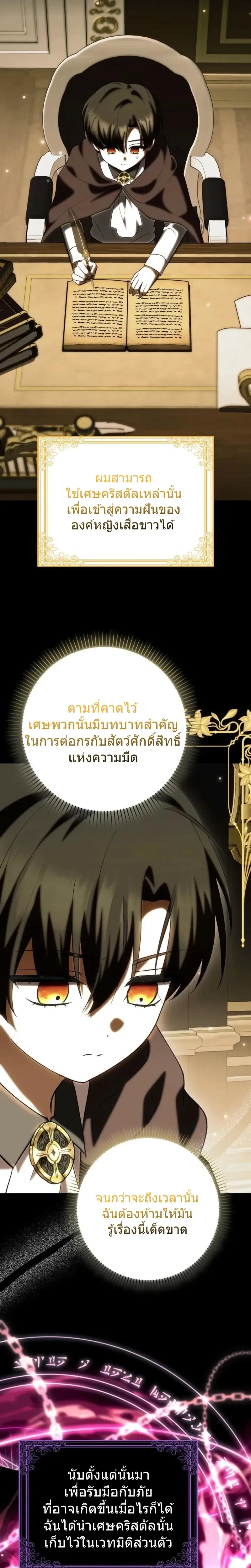 หน้าที่ 25