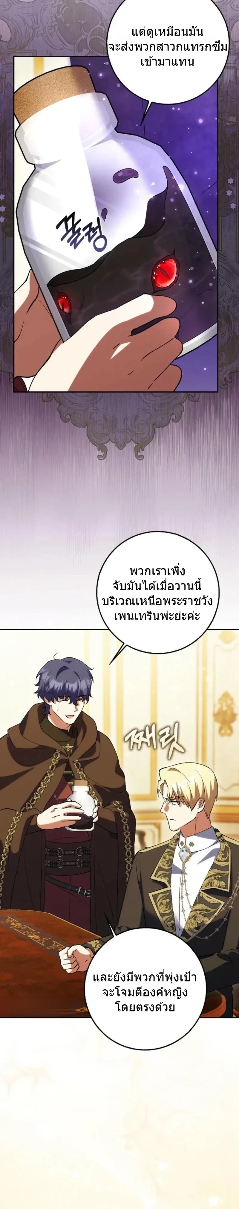 หน้าที่ 33