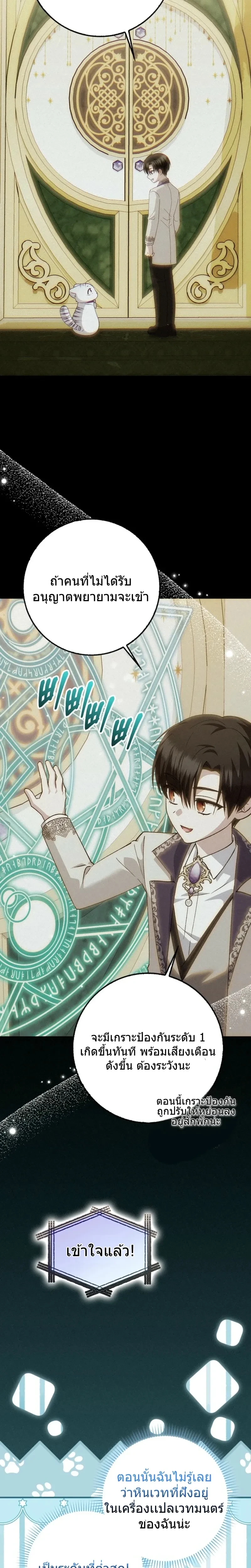 หน้าที่ 4