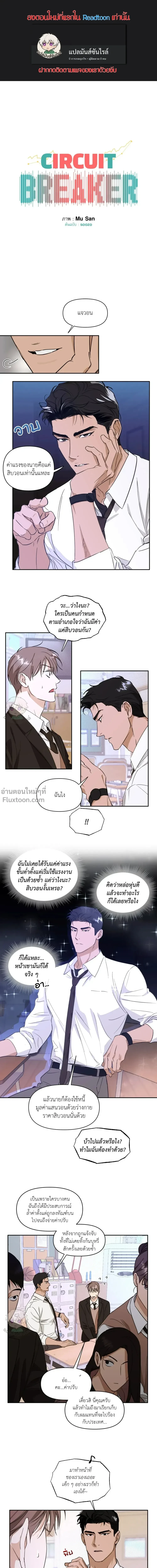 หน้าที่ 2