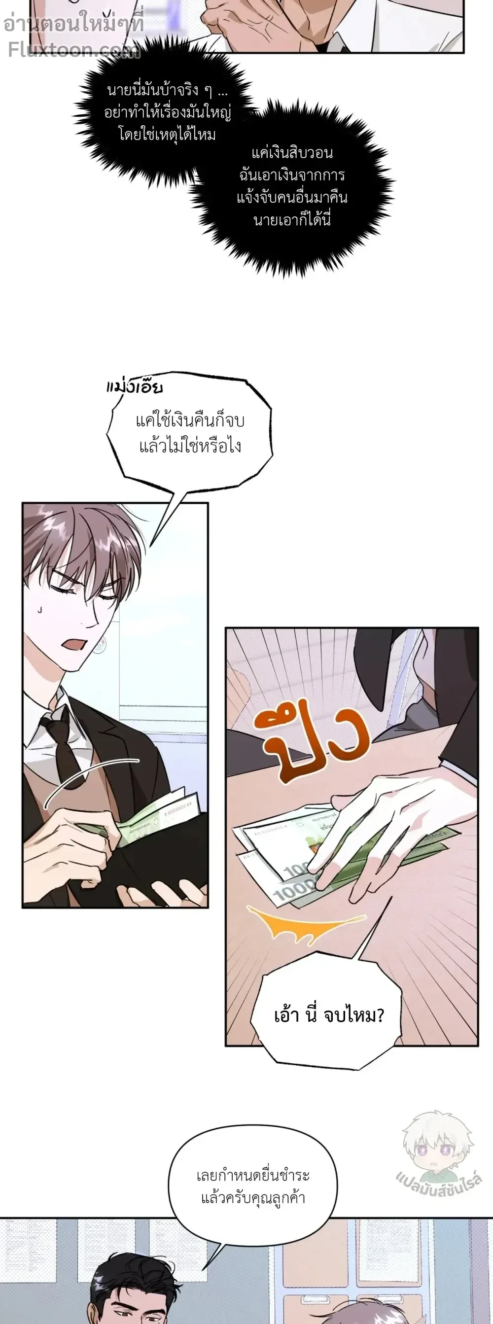 หน้าที่ 3