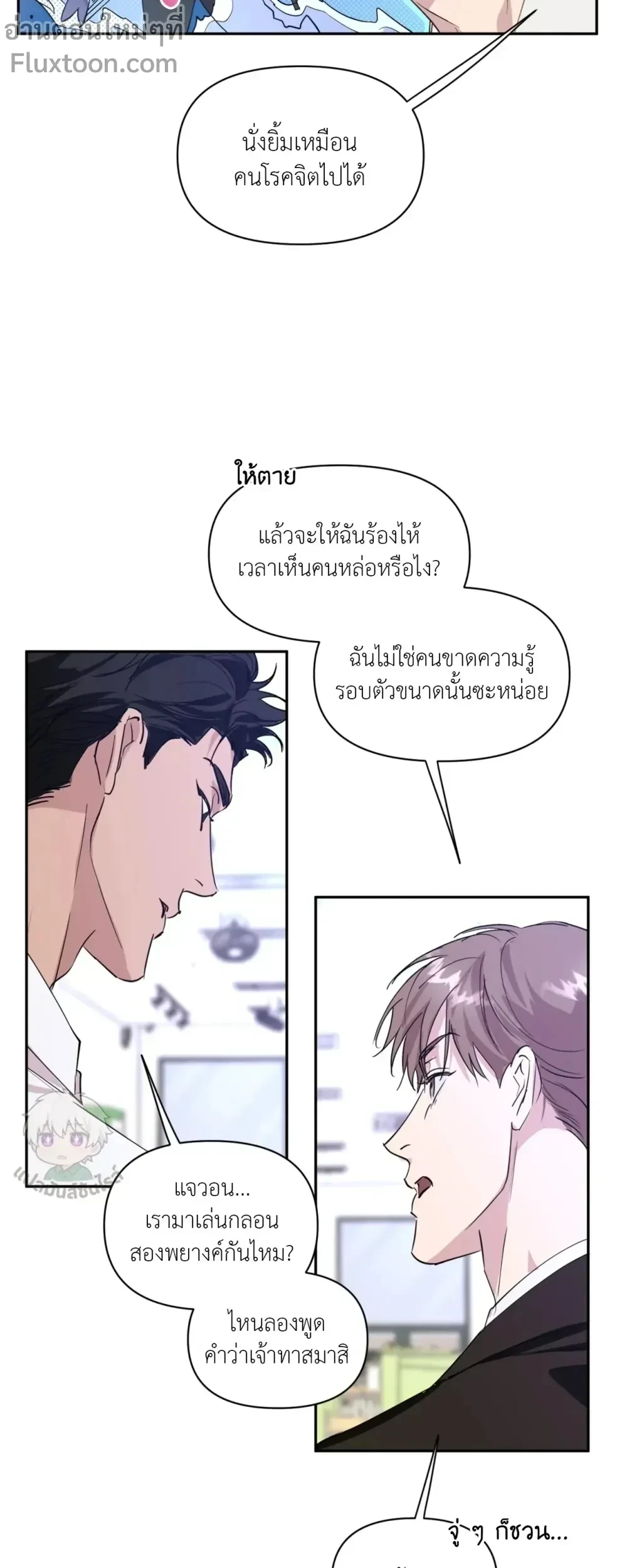 หน้าที่ 9