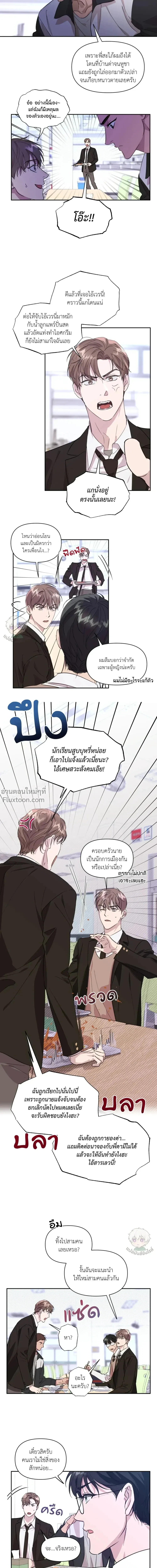 หน้าที่ 4