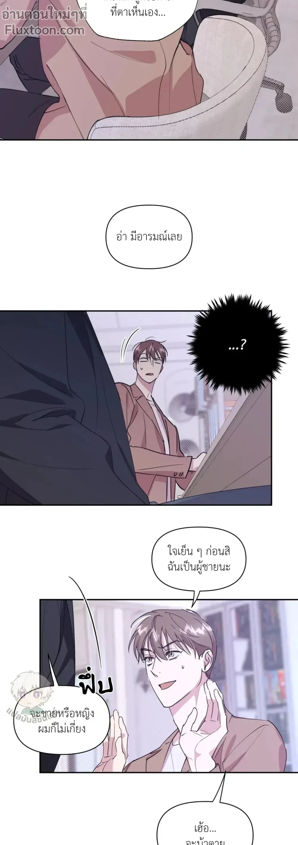 หน้าที่ 3