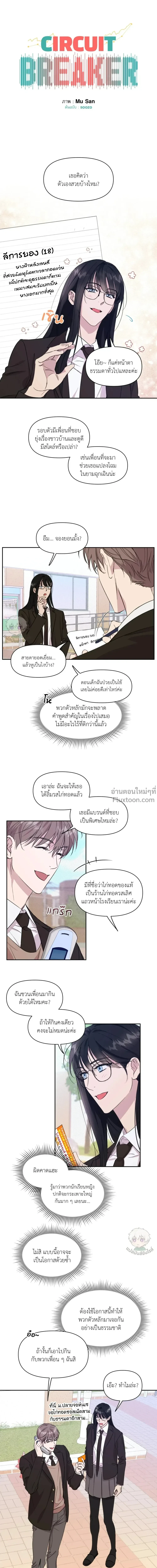 หน้าที่ 6
