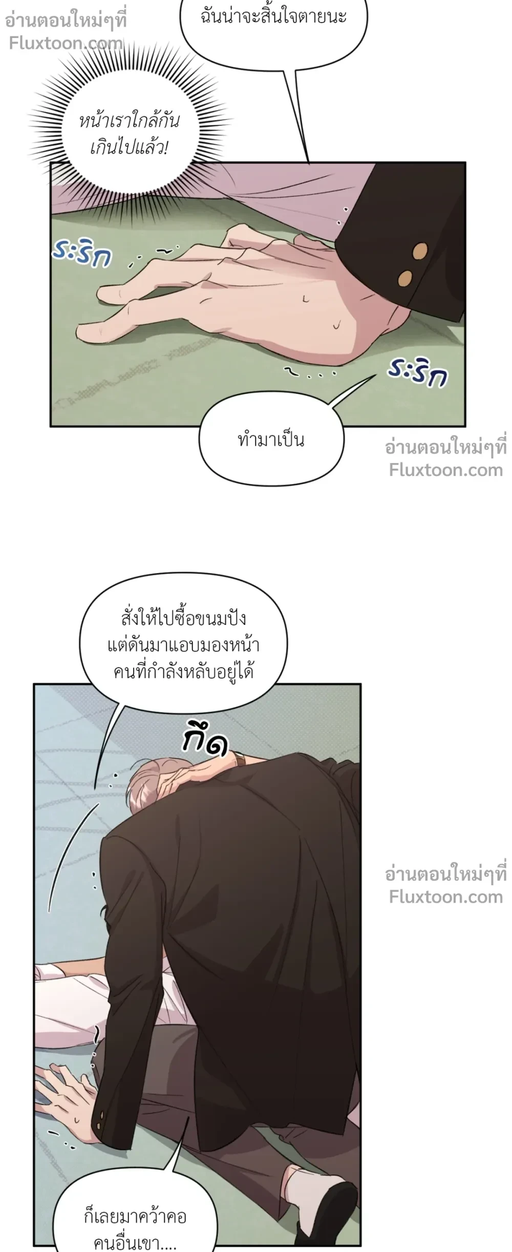 หน้าที่ 3