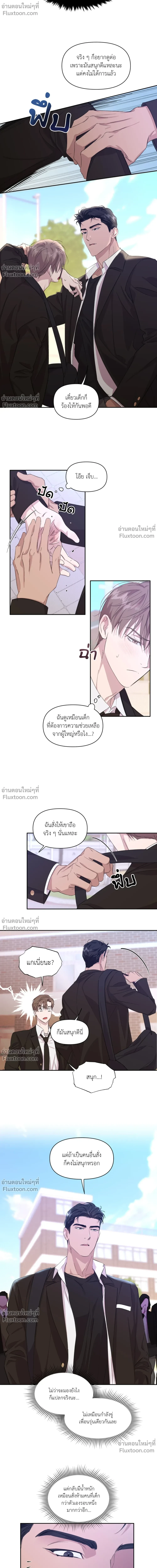 หน้าที่ 12
