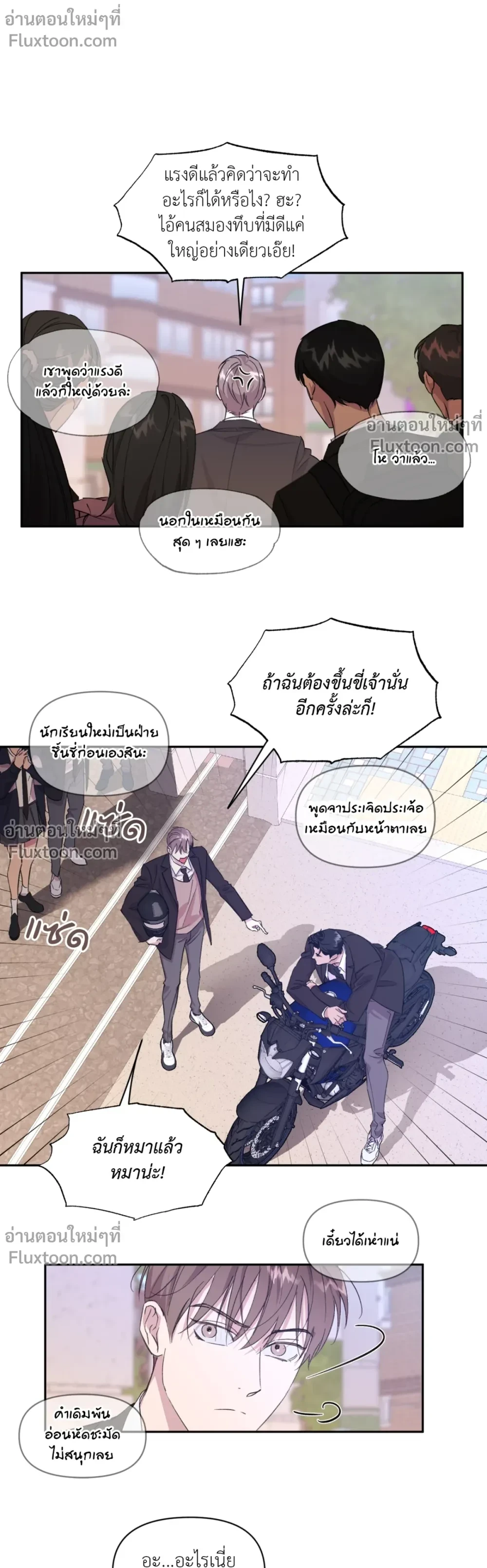 หน้าที่ 7