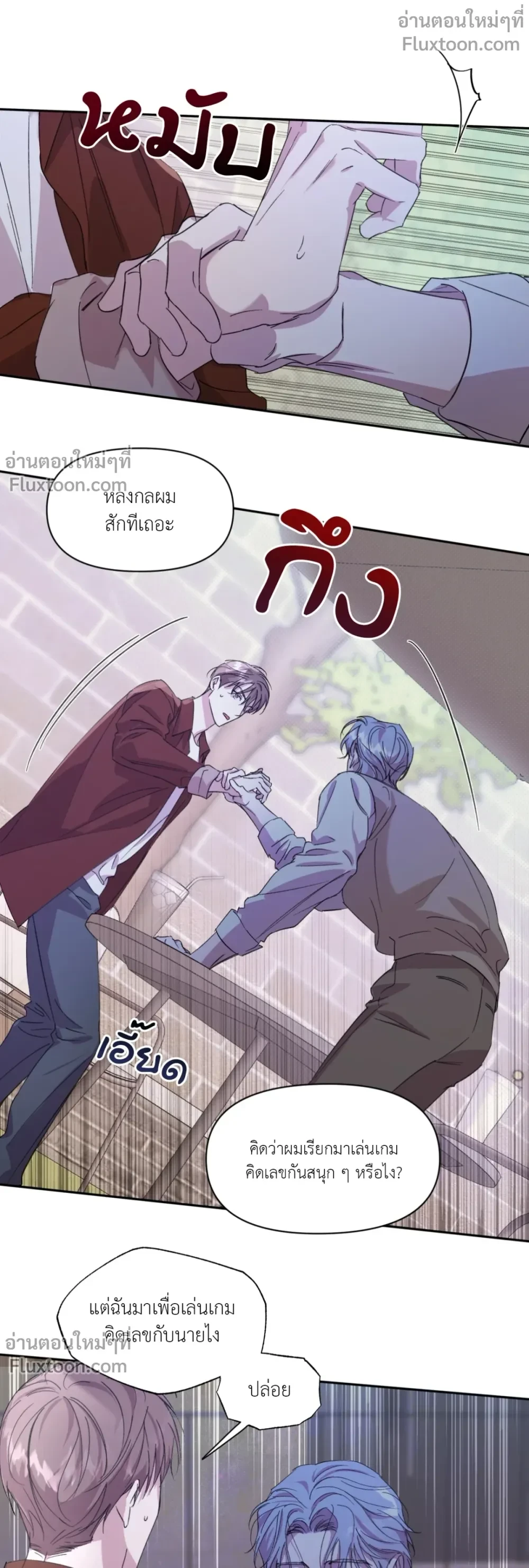 หน้าที่ 11