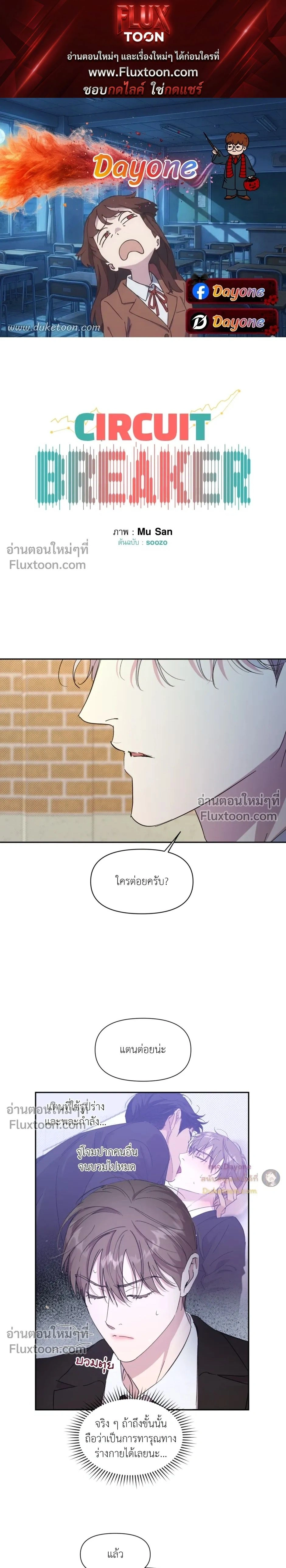 หน้าที่ 1