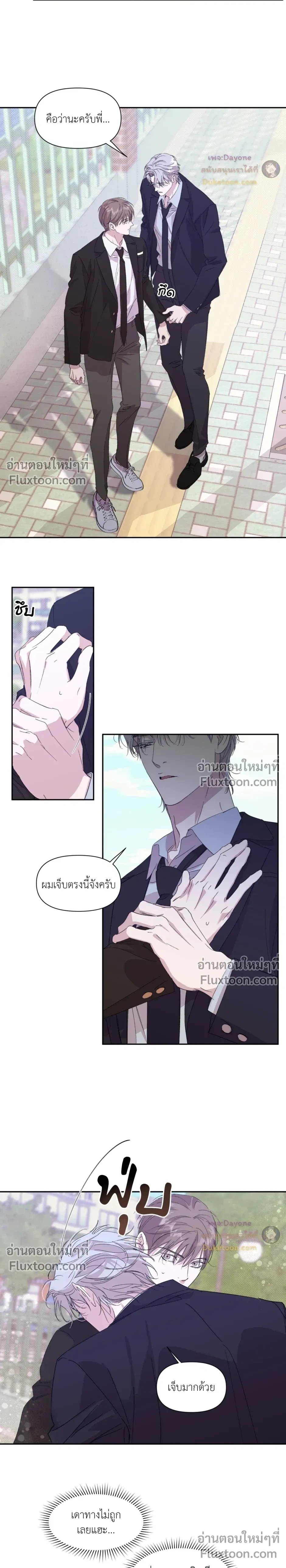 หน้าที่ 6