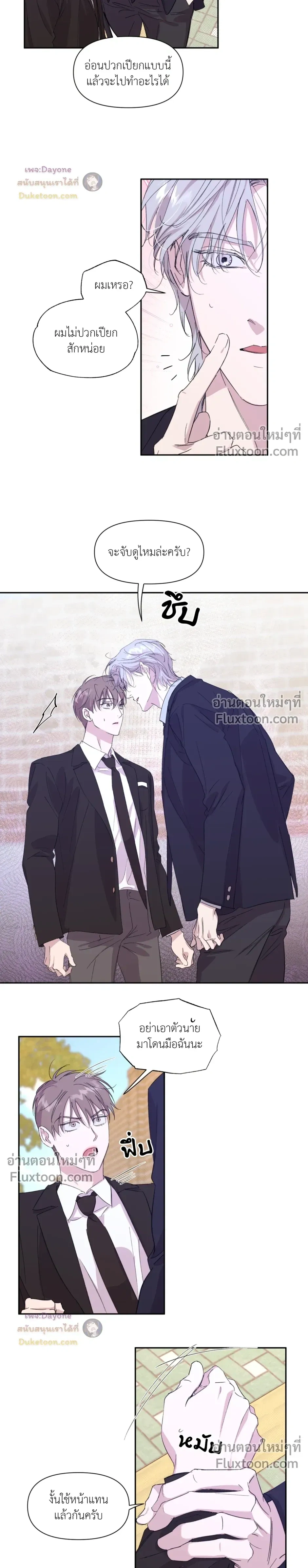 หน้าที่ 3