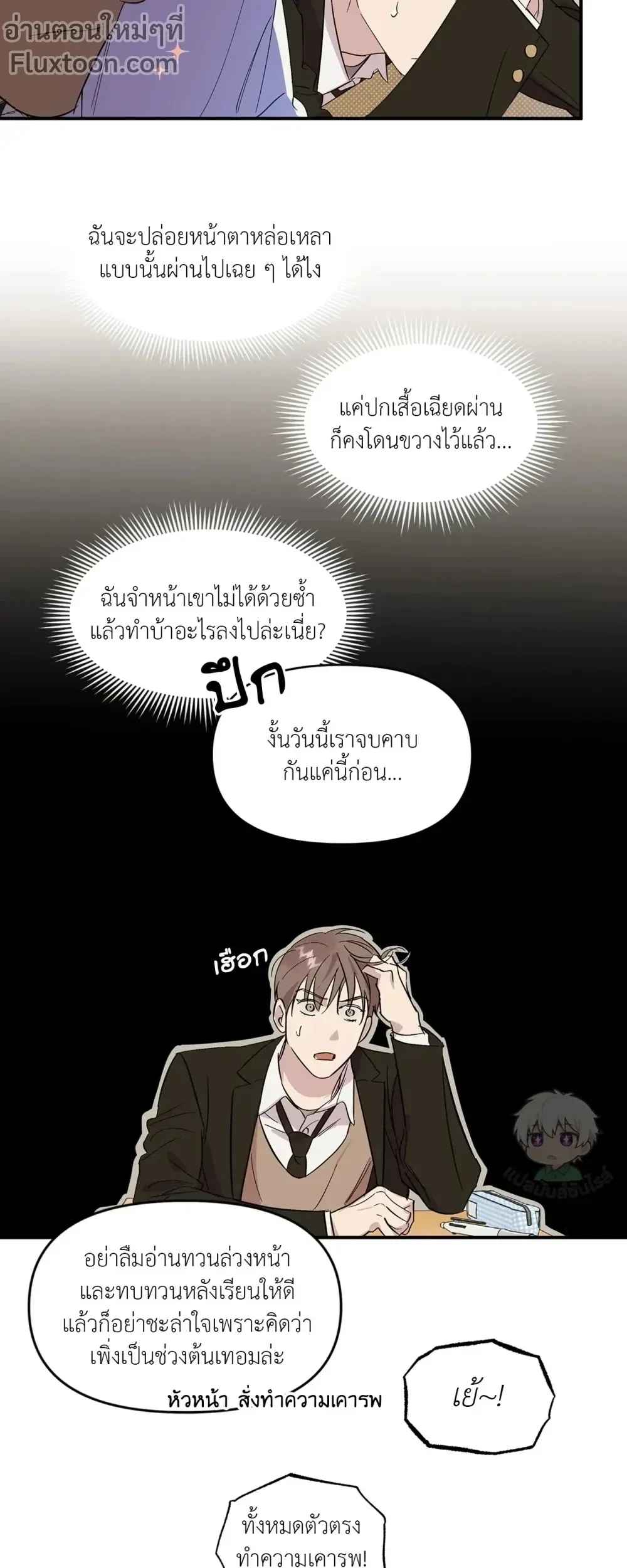 หน้าที่ 7