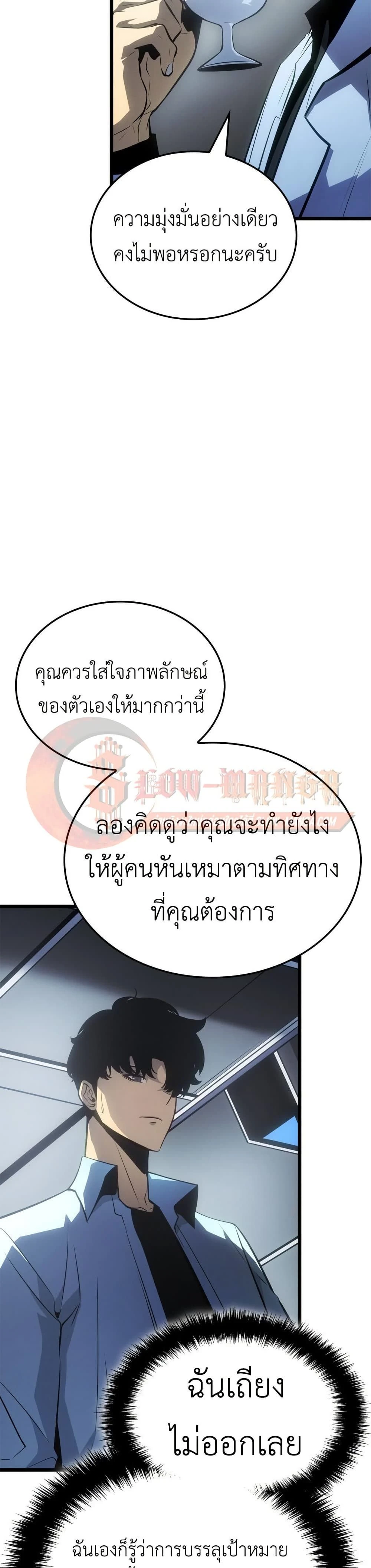 หน้าที่ 33