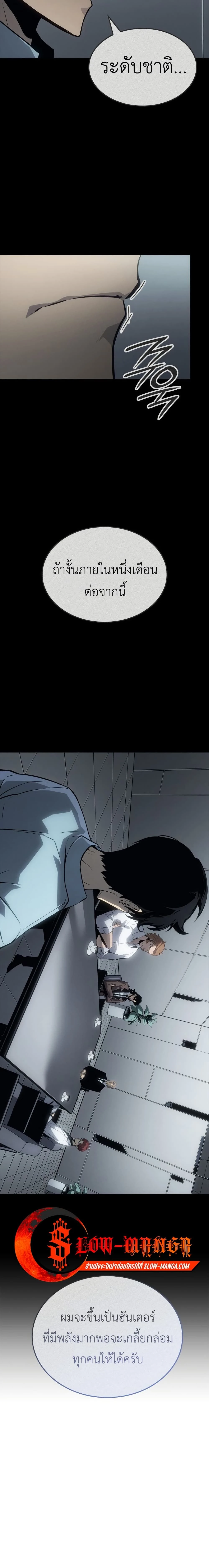 หน้าที่ 20