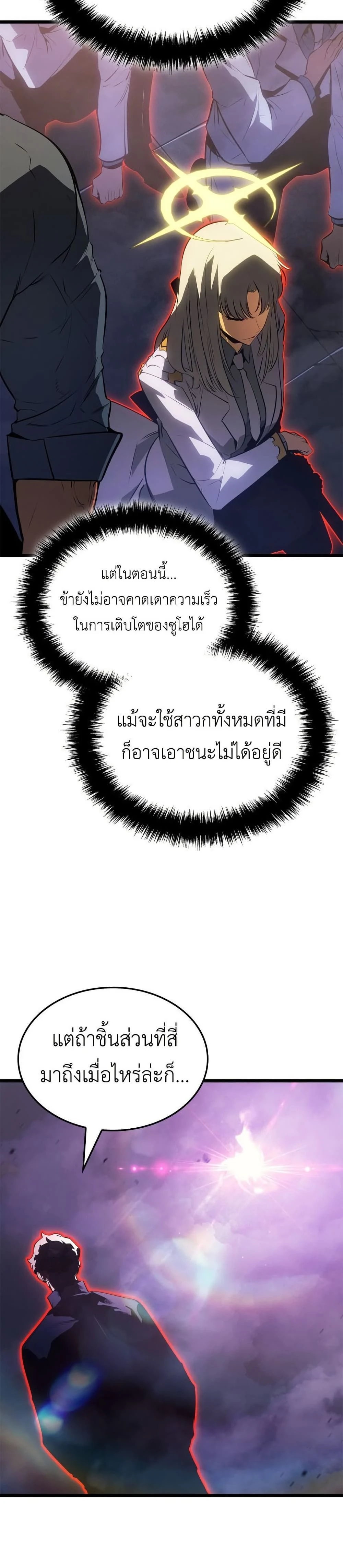 หน้าที่ 40