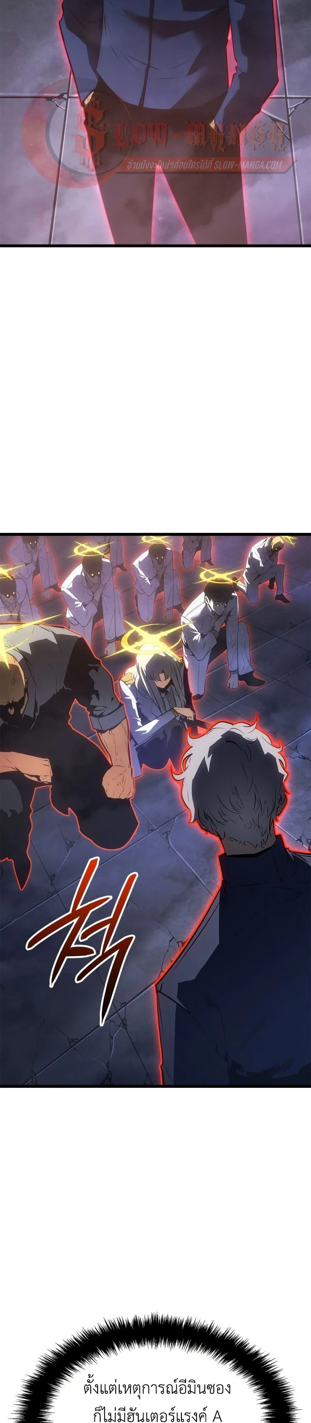 หน้าที่ 36