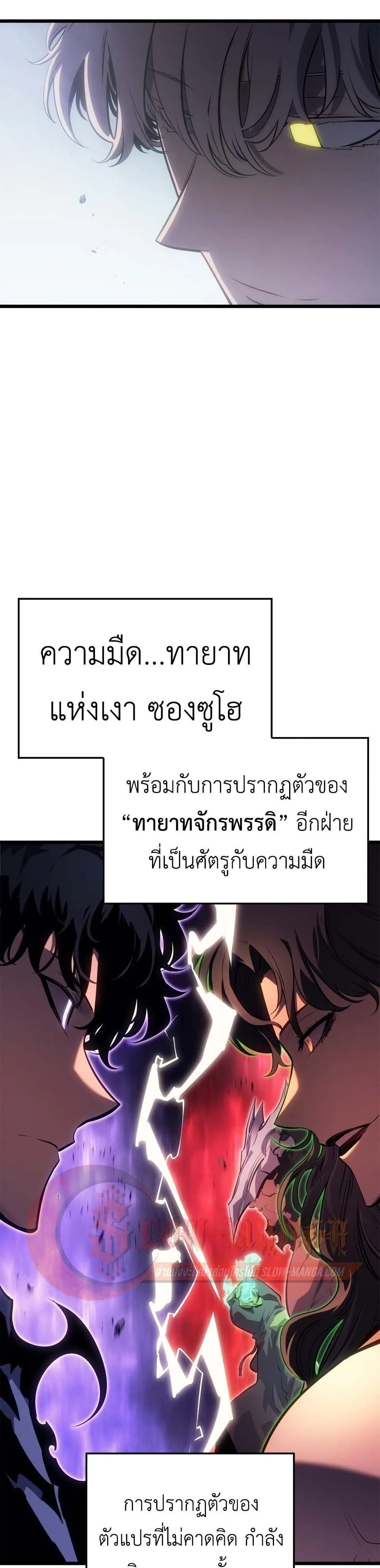 หน้าที่ 48