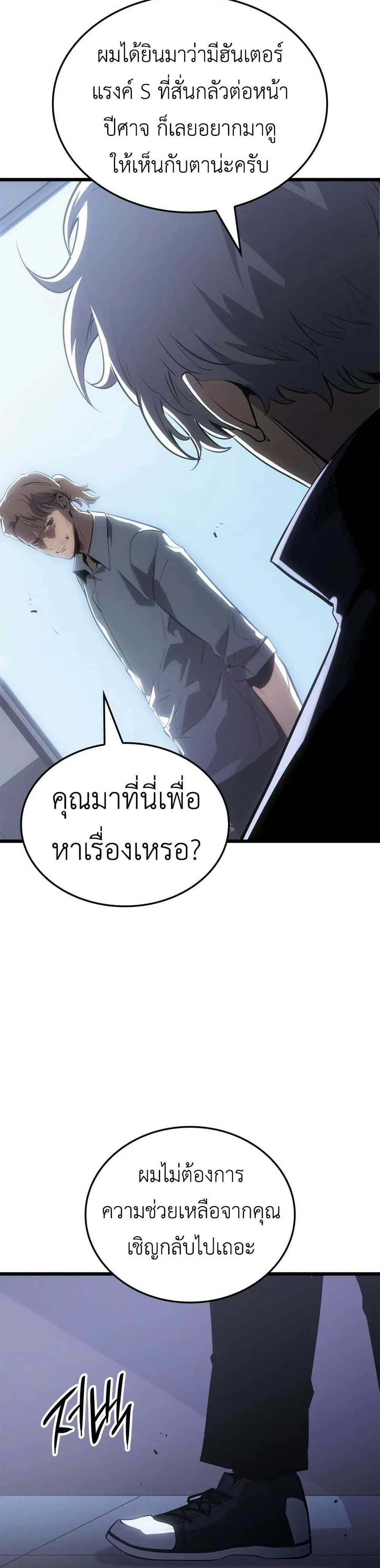 หน้าที่ 42