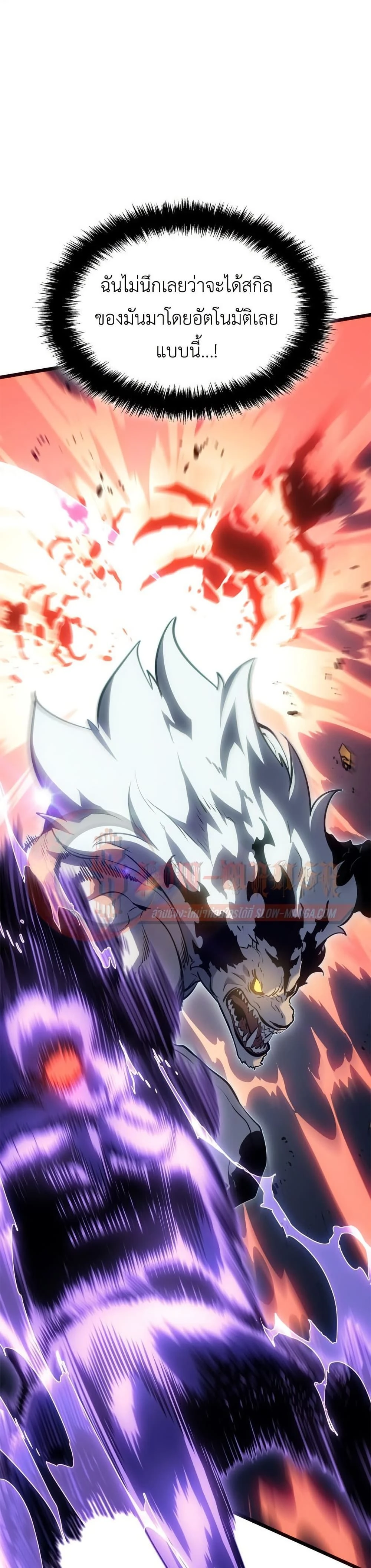 หน้าที่ 40