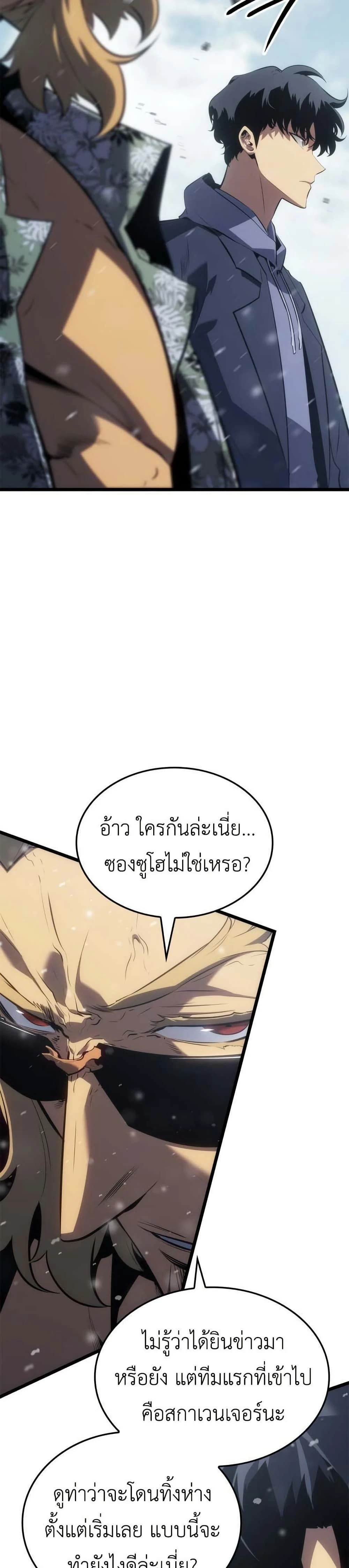 หน้าที่ 38