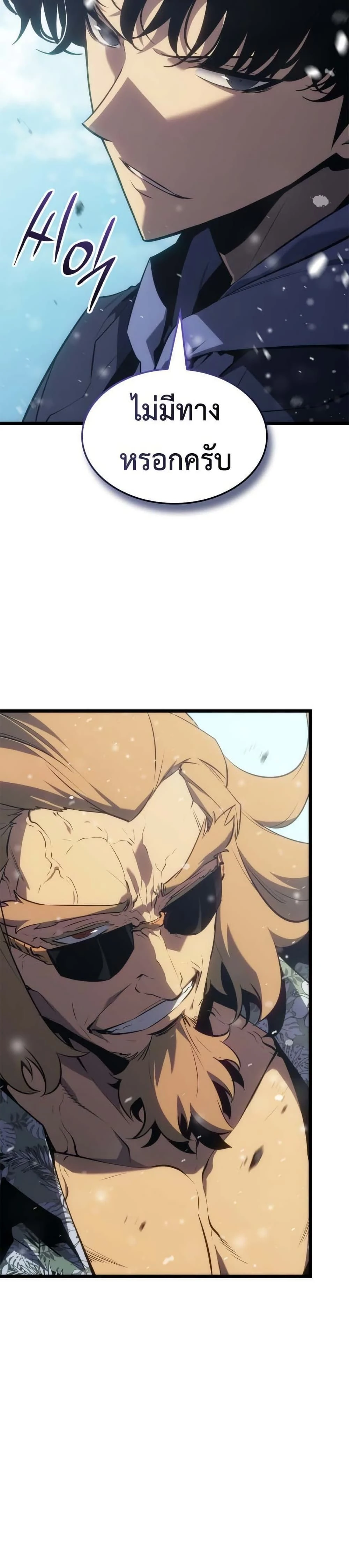 หน้าที่ 44