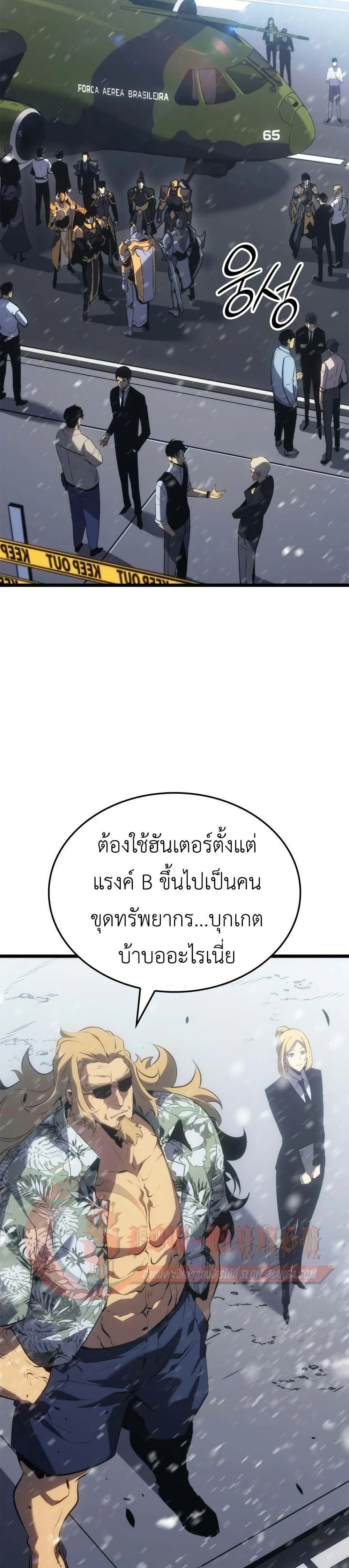 หน้าที่ 34