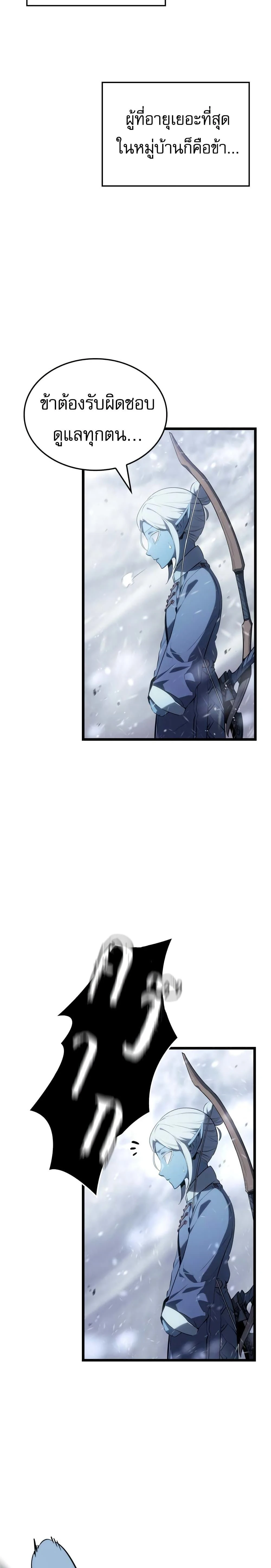 หน้าที่ 32